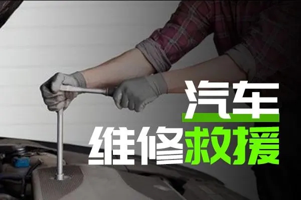 1740446312645199.jpg 修车30.jpg